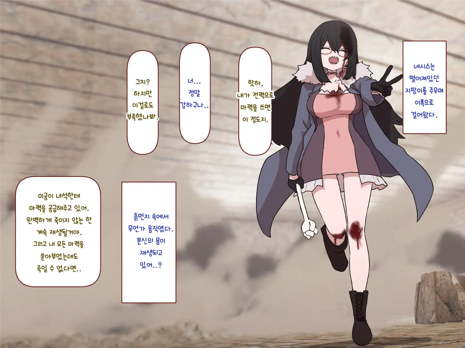 Nakadashi MP Kaifukuman Tanetsuke Dungeon Hen | 질내사정 MP회복맨 교배던전편